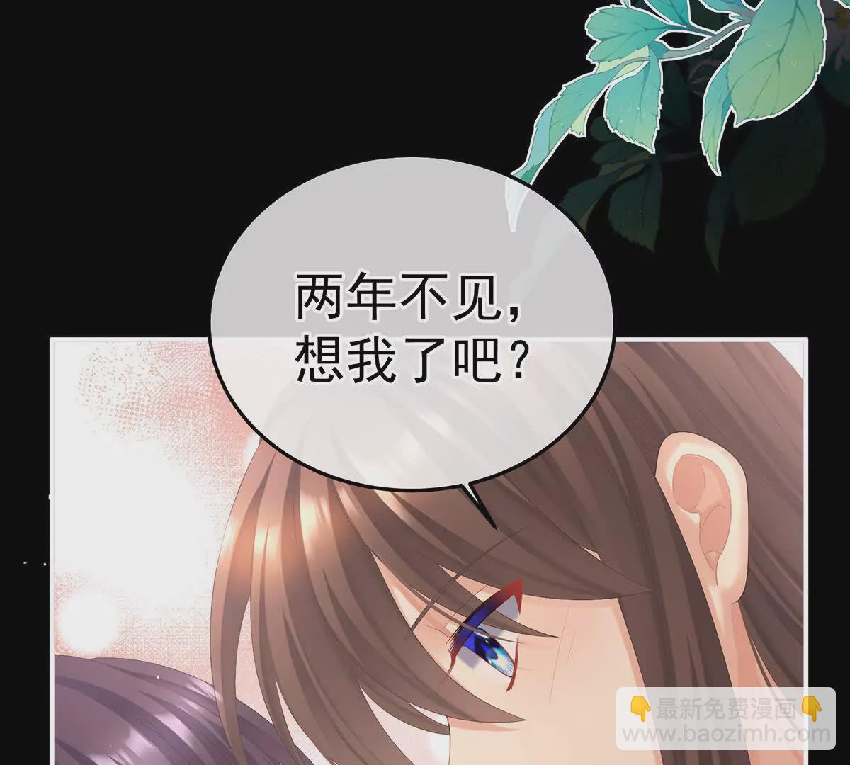 第二季19 想你了92