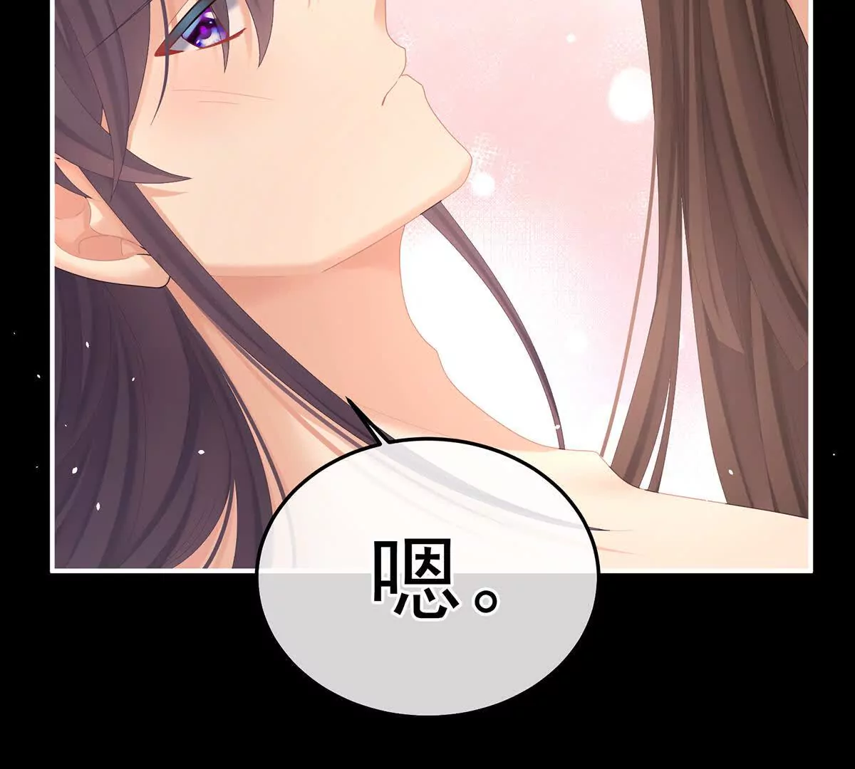 第二季19 想你了94