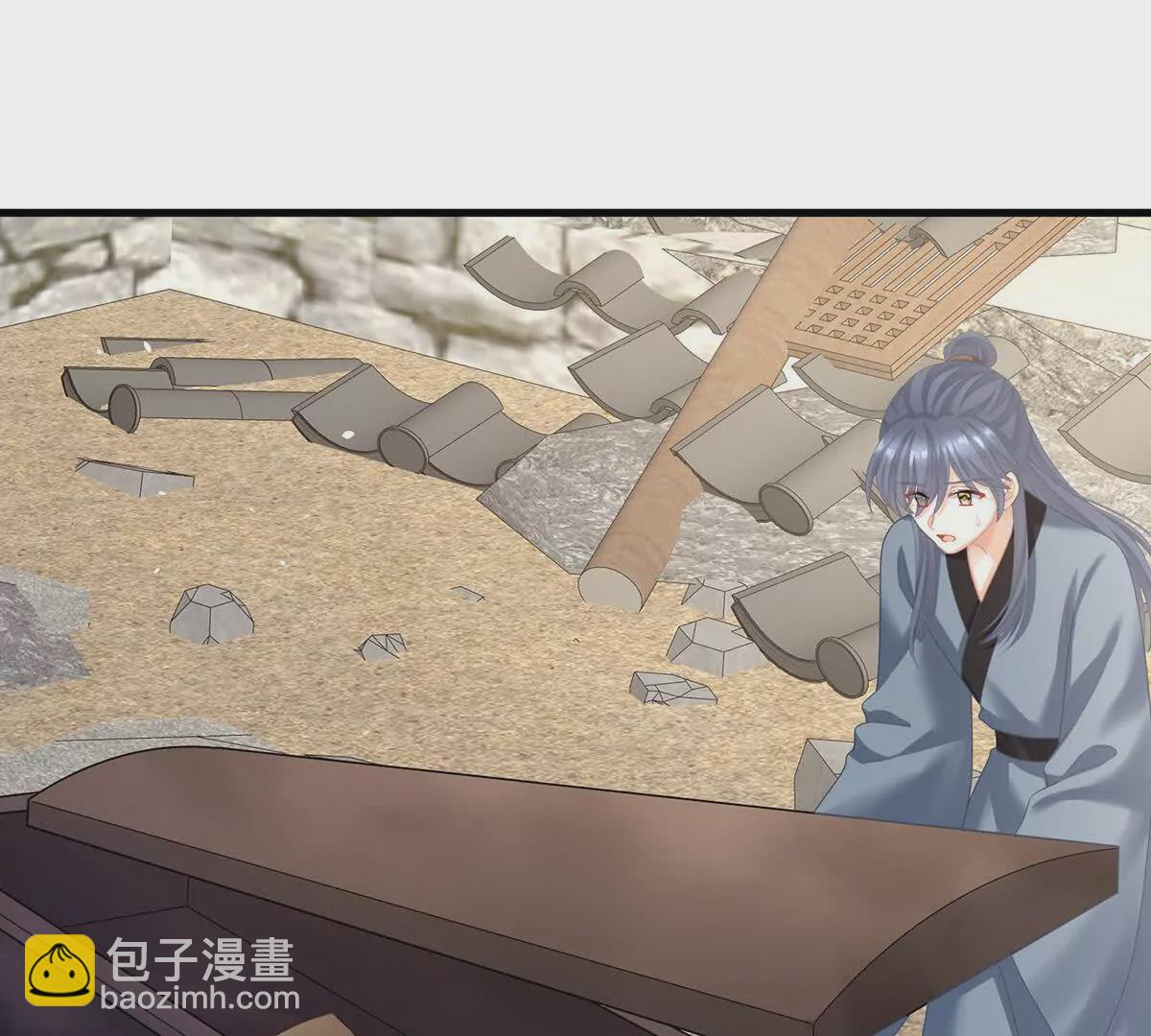 第二季20 空冢100