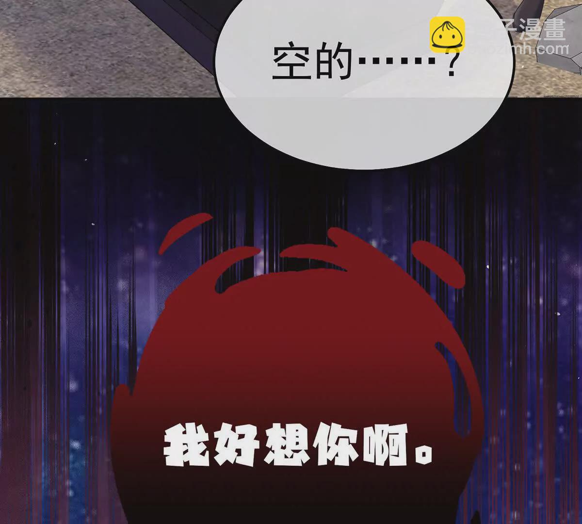 第二季20 空冢102