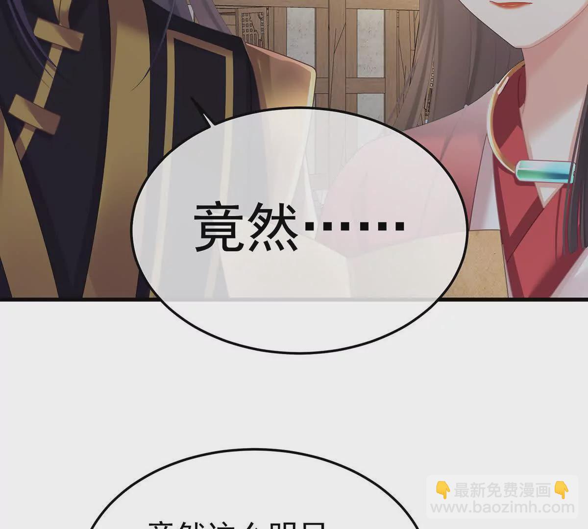 第二季20 空冢112