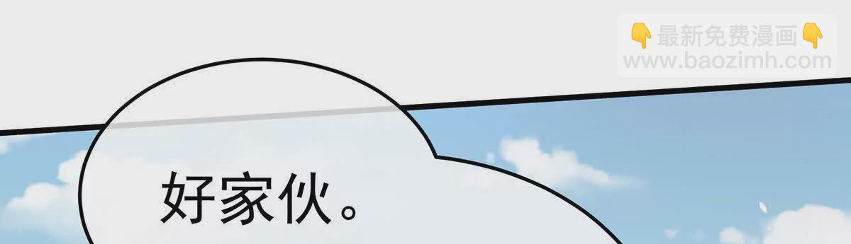 第二季20 空冢115