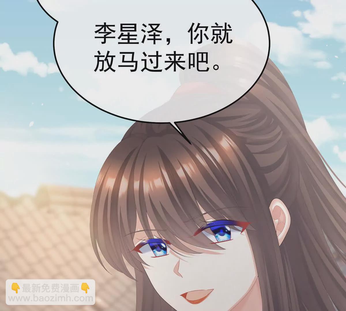 第二季20 空冢116