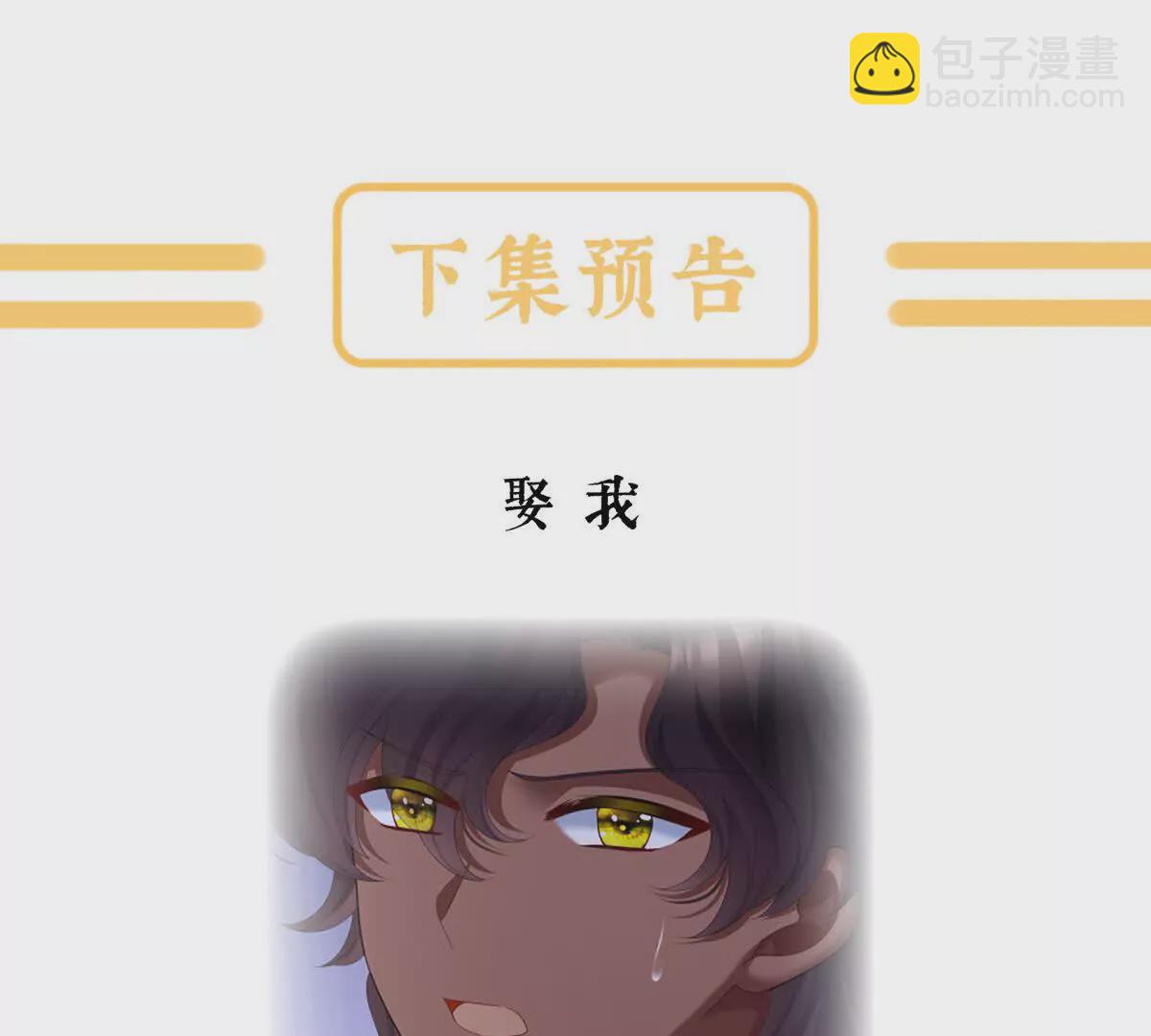 第二季20 空冢134