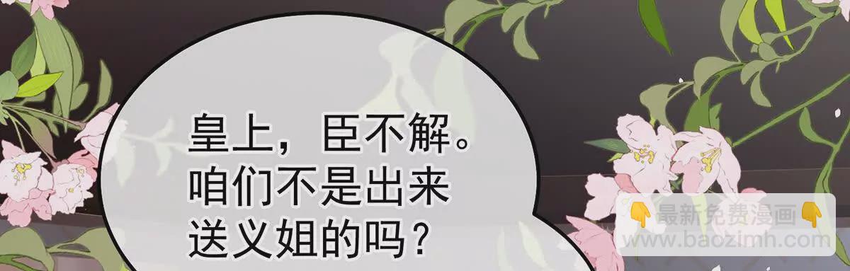 第二季20 空冢21