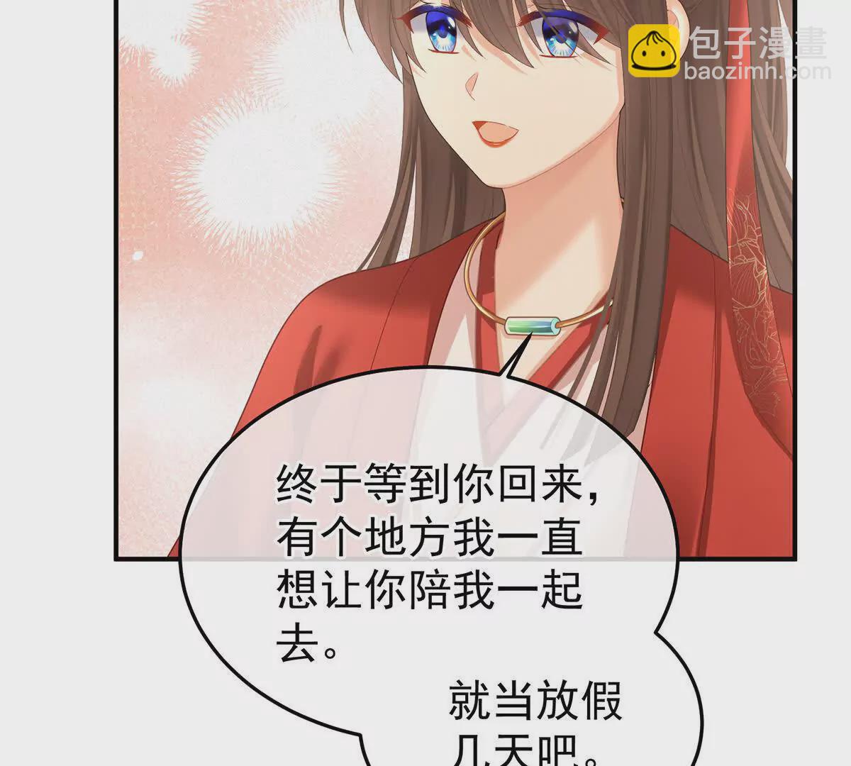 第二季20 空冢26