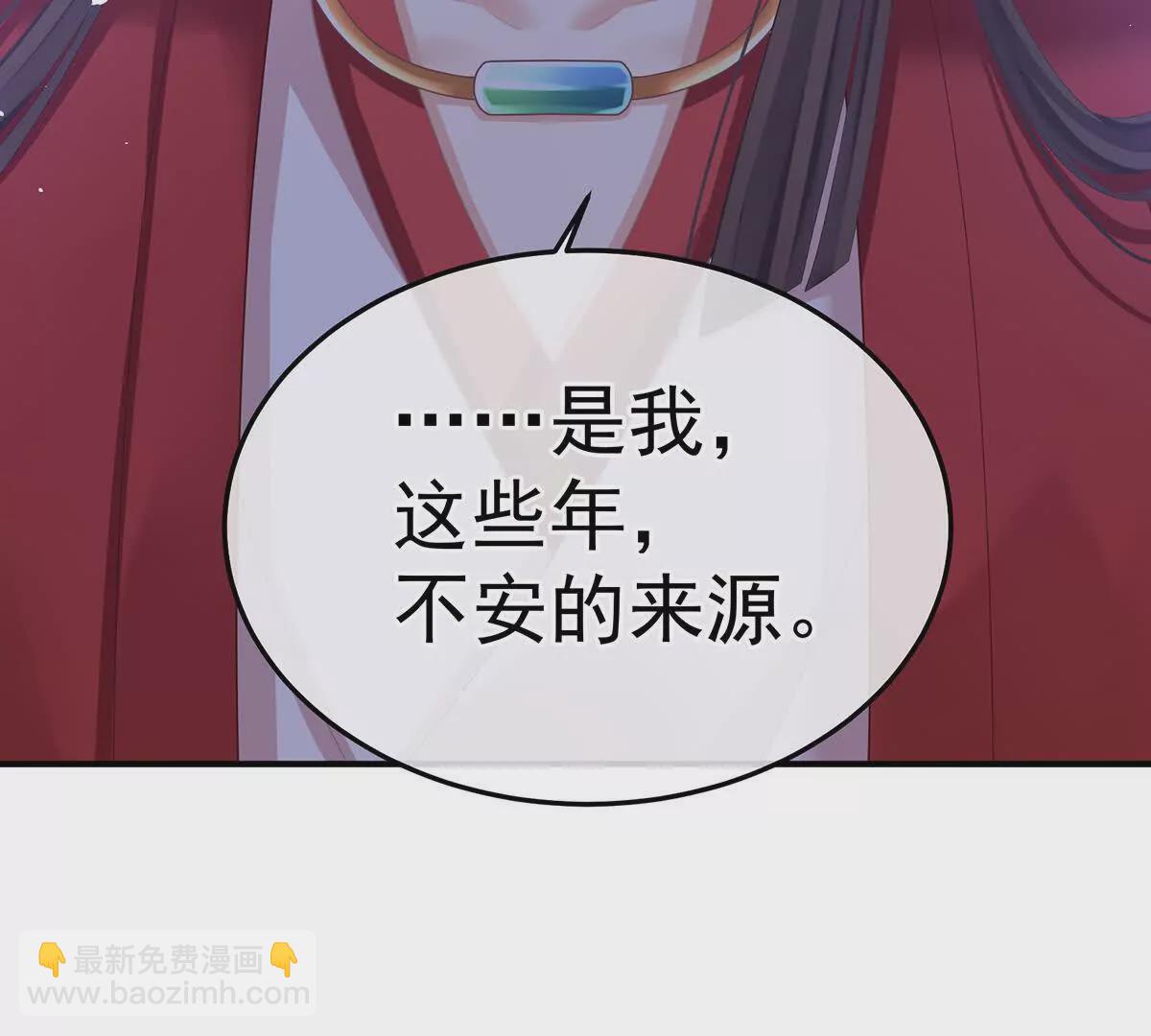 第二季20 空冢32