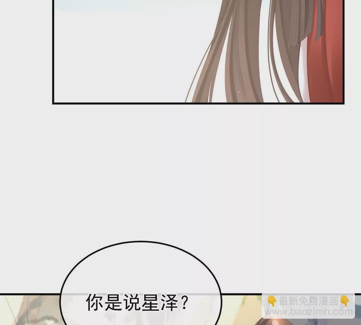 第二季20 空冢40
