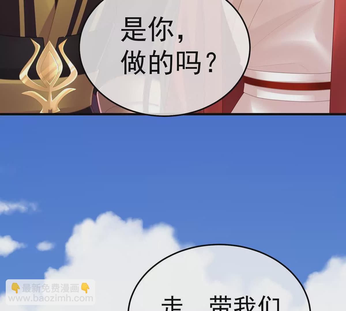 第二季20 空冢56