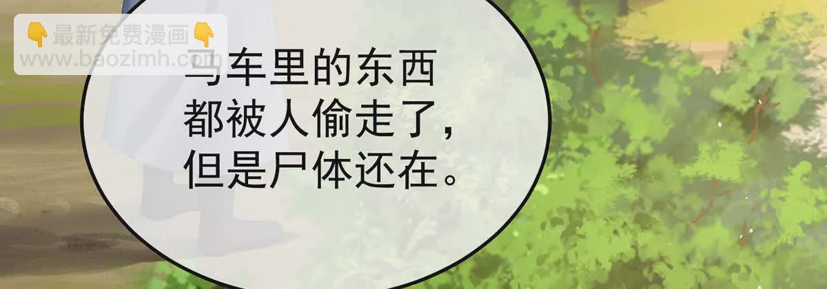 第二季20 空冢65