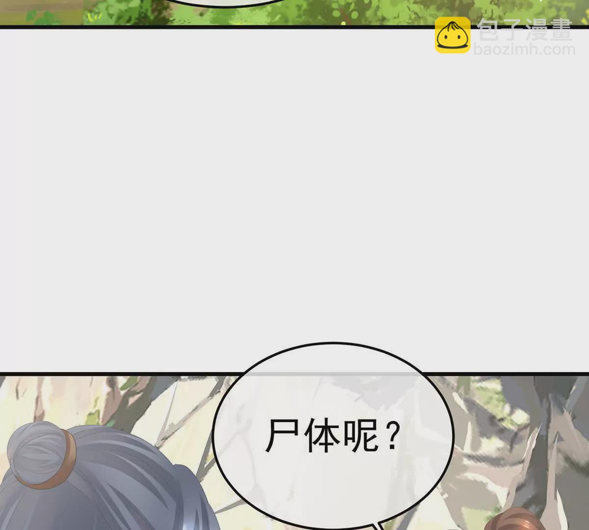第二季20 空冢66