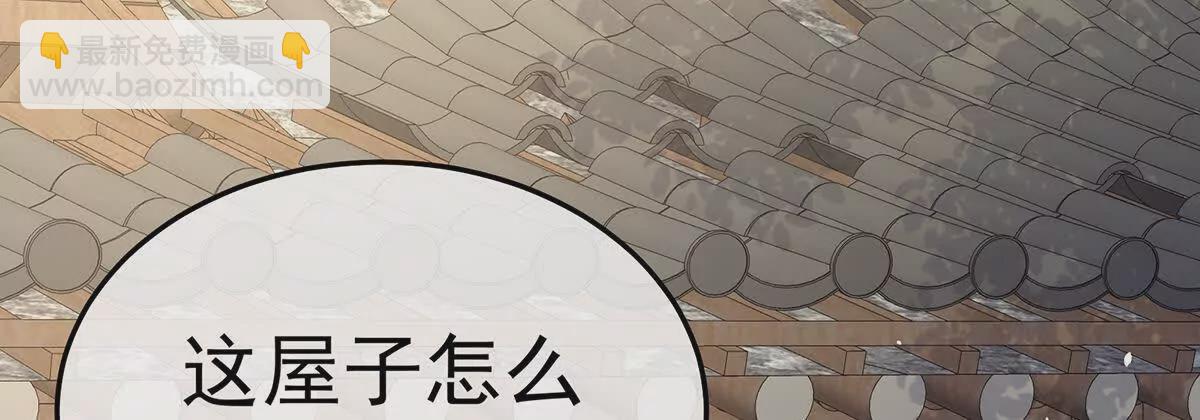 第二季20 空冢71