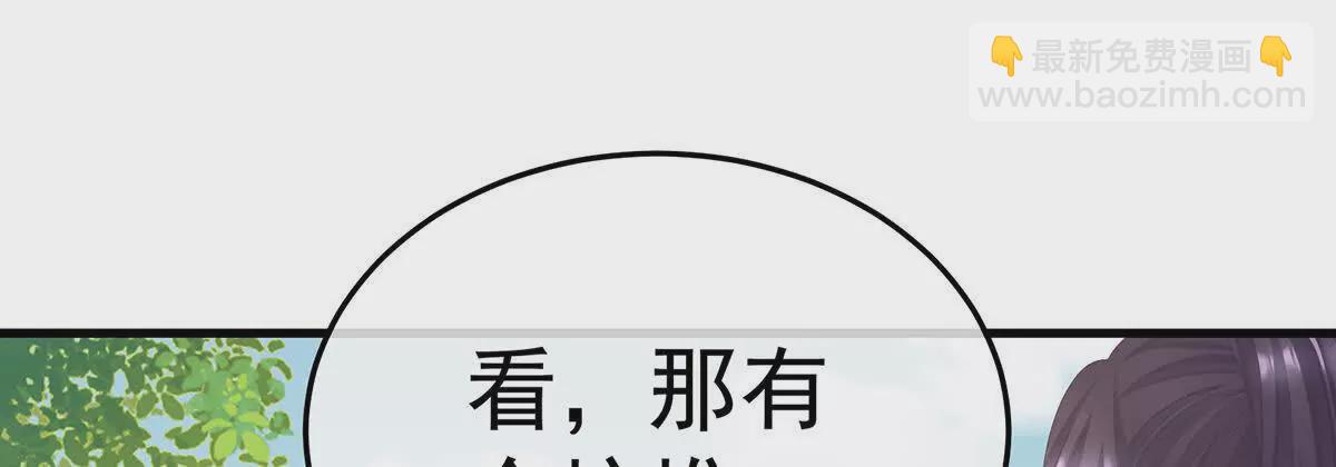 第二季20 空冢75