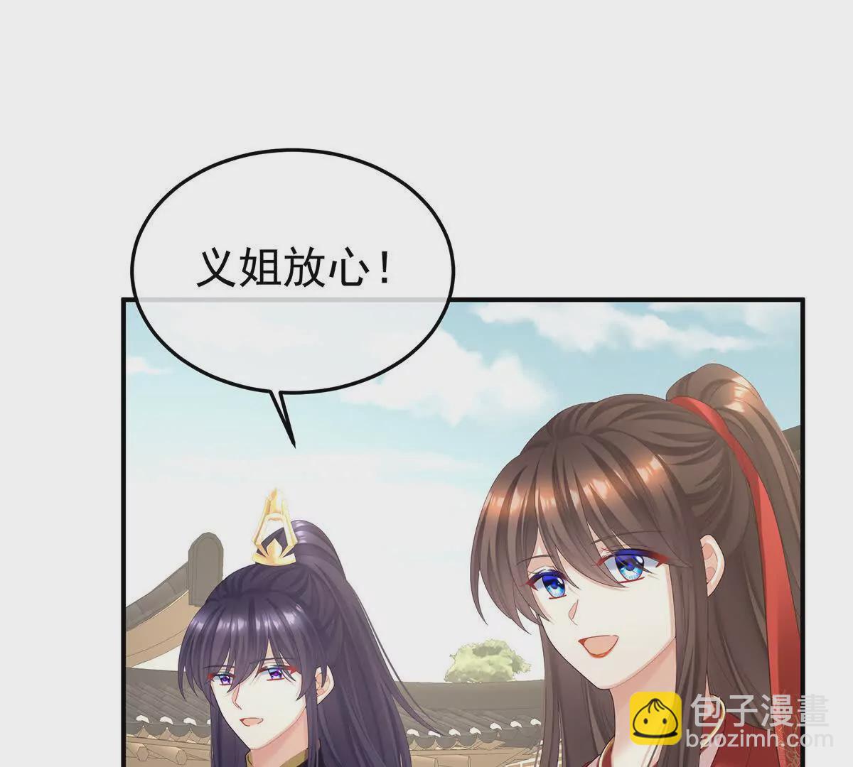 第二季20 空冢8