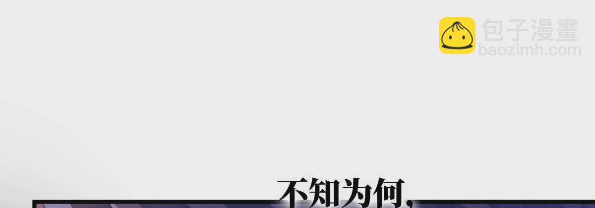 第二季20 空冢81