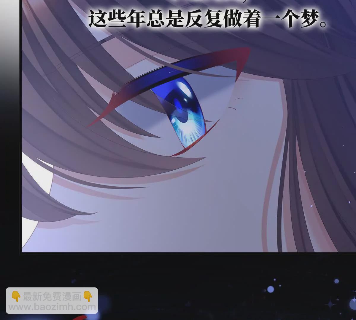 第二季20 空冢82