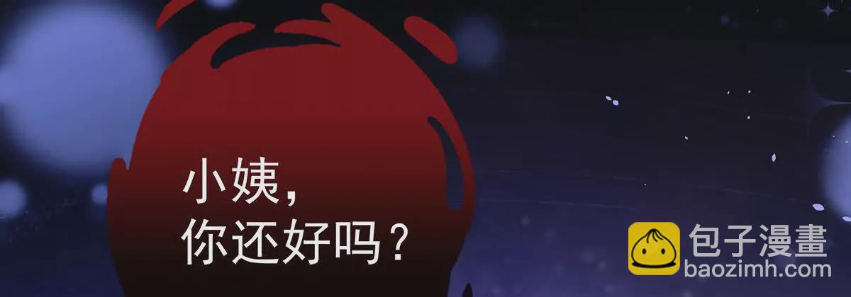 第二季20 空冢83