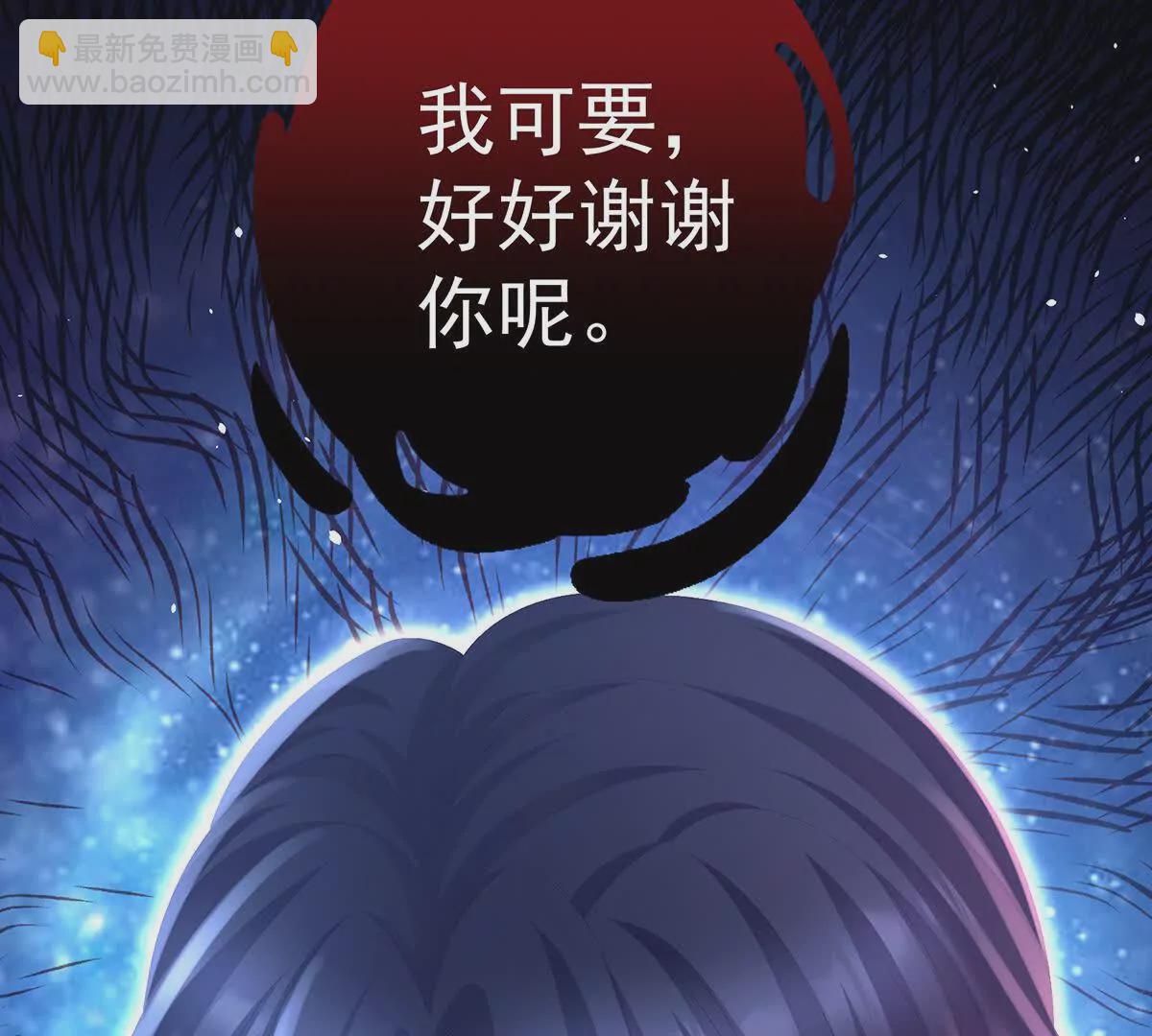 第二季20 空冢90