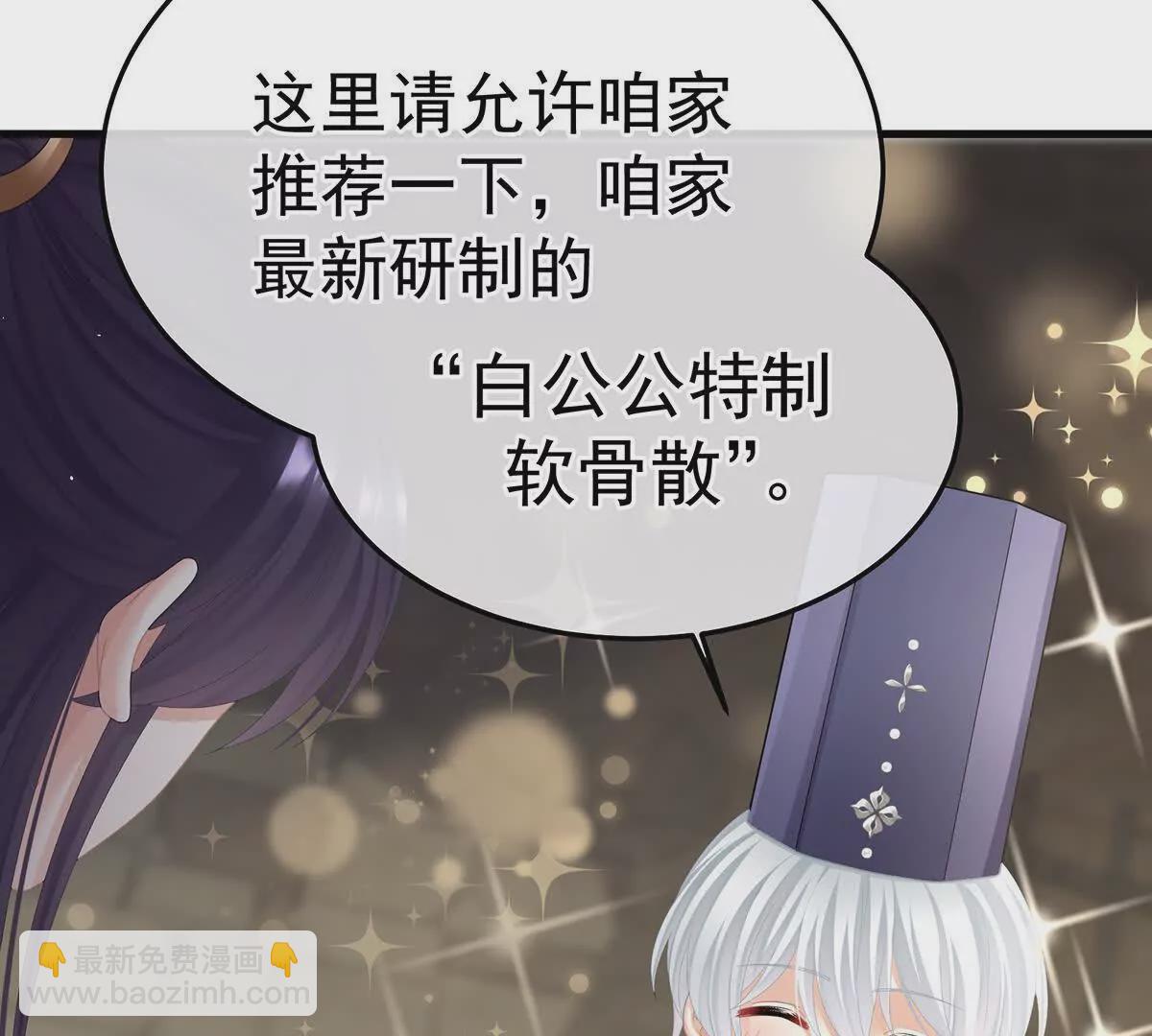 第二季21 娶我100