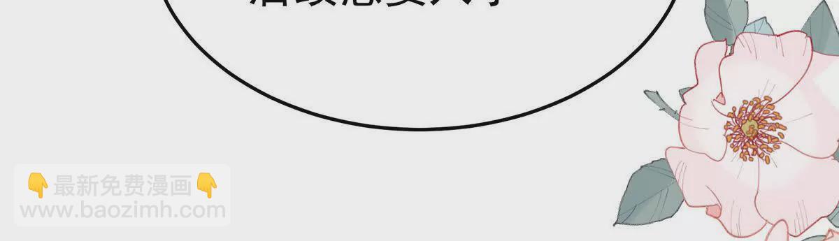 第二季21 娶我113