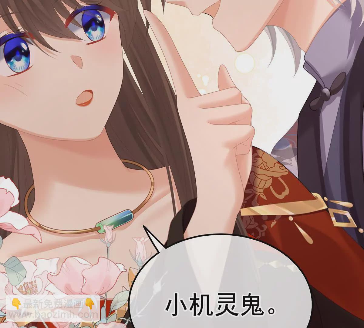 第二季21 娶我116