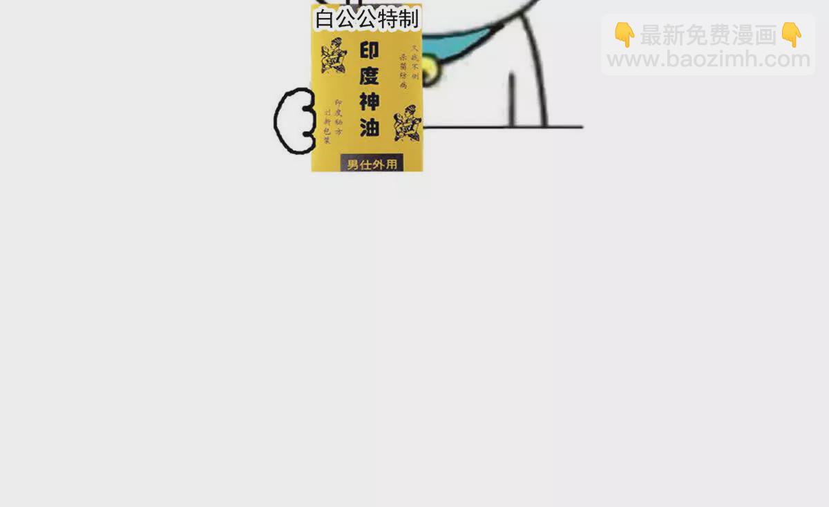 第二季21 娶我133