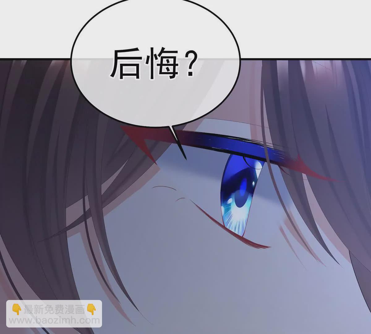 第二季21 娶我16