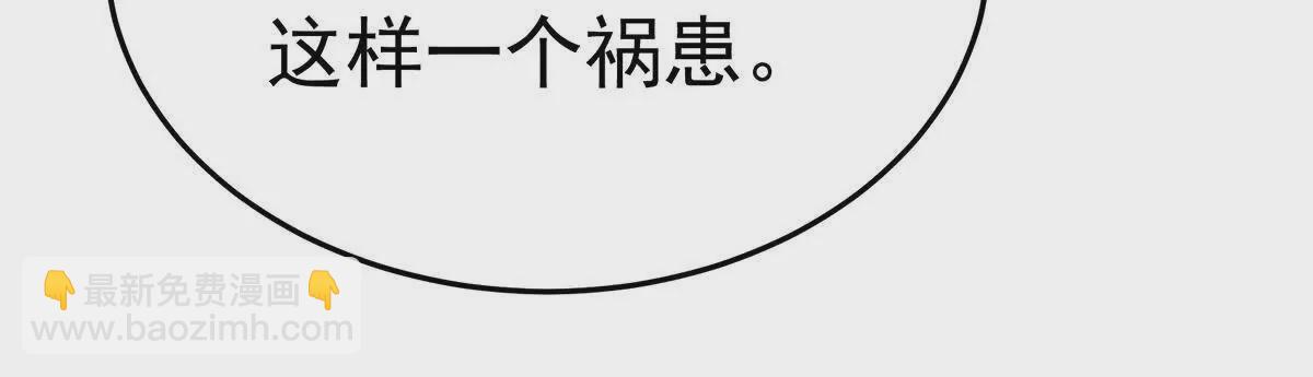 第二季21 娶我21