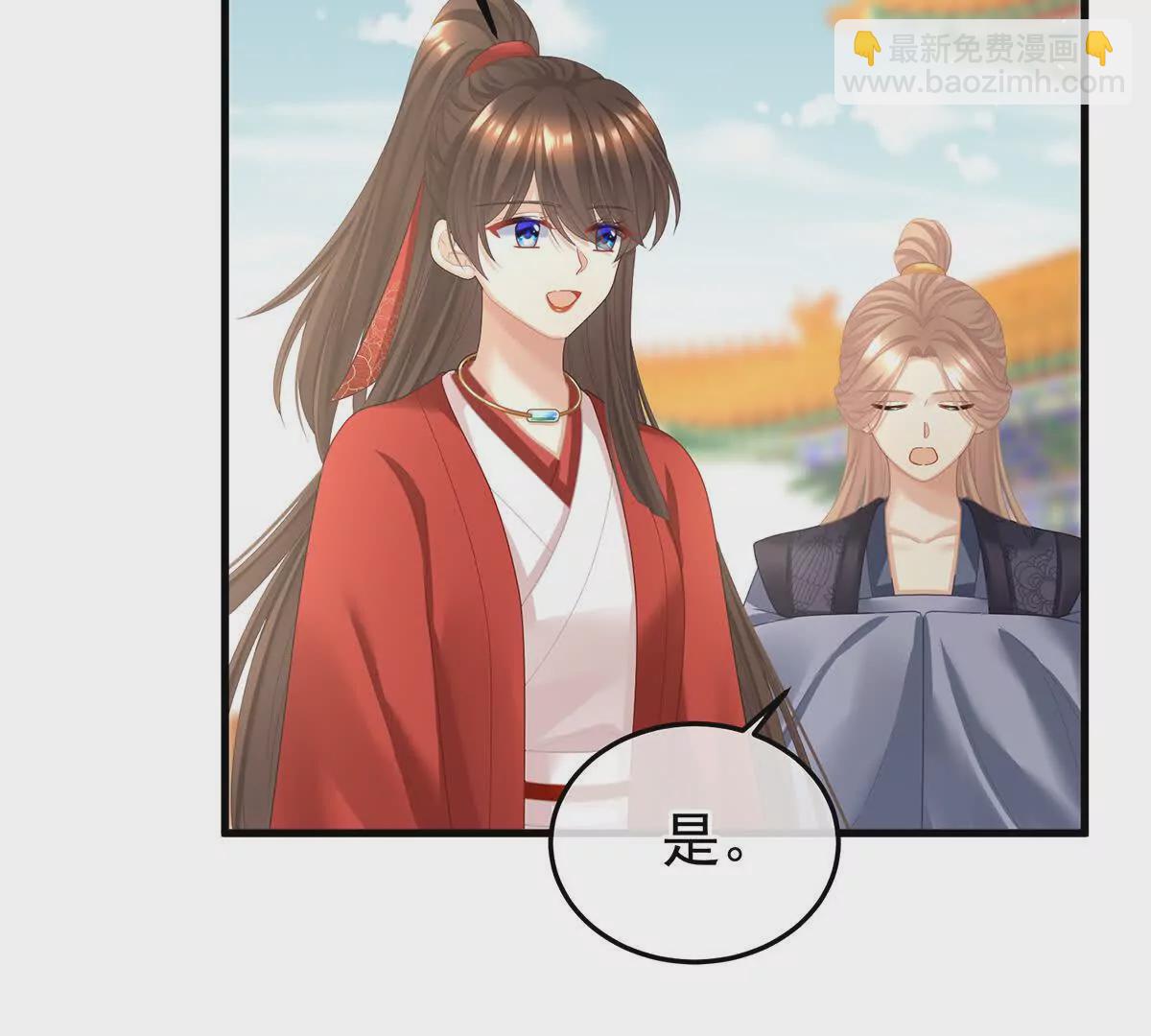 第二季21 娶我54