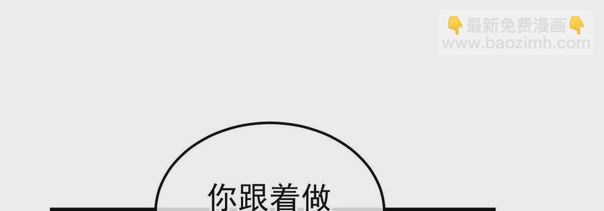 第二季21 娶我55