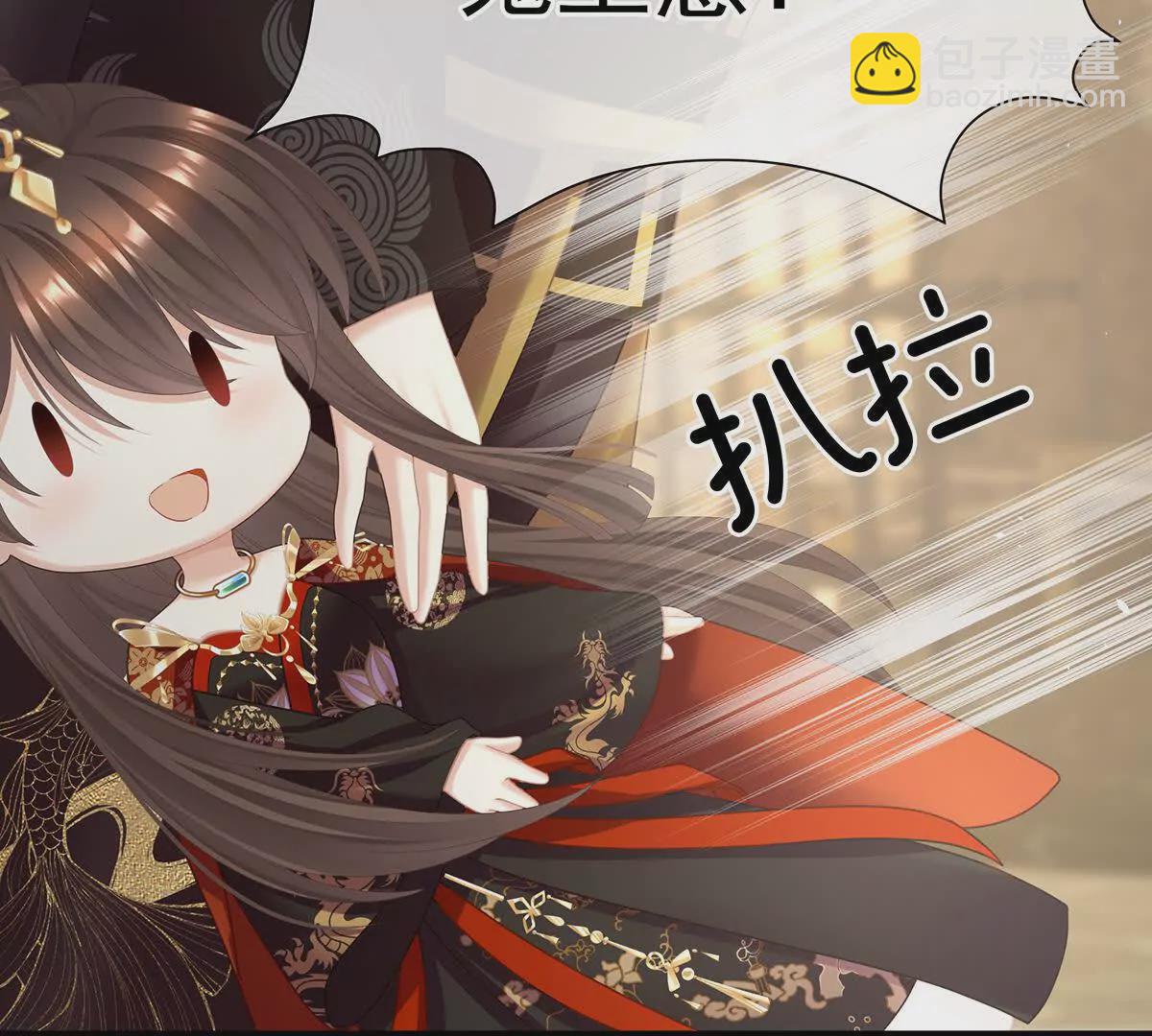 第二季21 娶我86