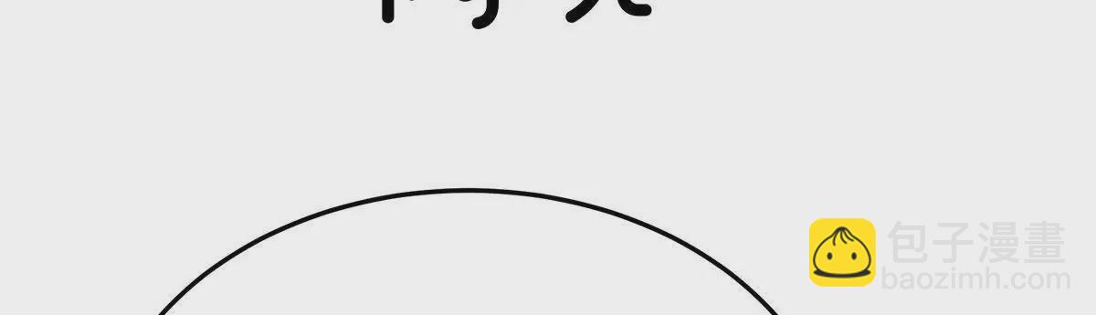 第二季21 娶我99