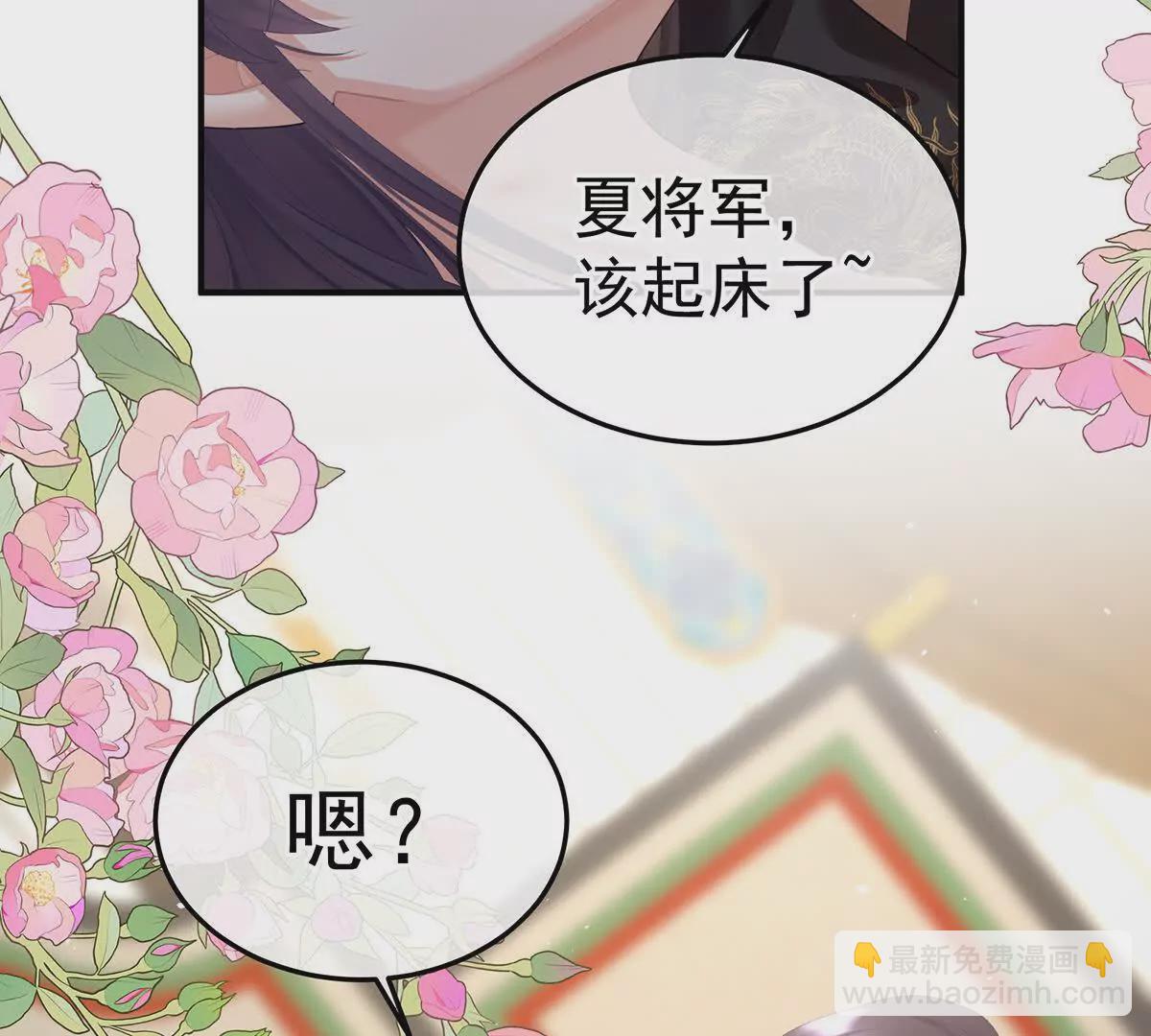 第二季22 月凉人的守宫砂10