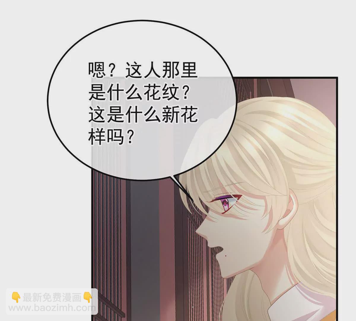 第二季22 月凉人的守宫砂100