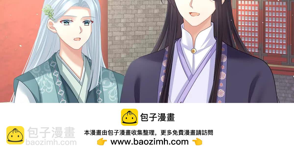 第二季22 月凉人的守宫砂107