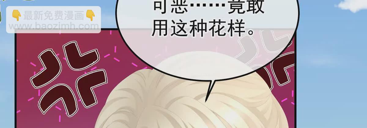 第二季22 月凉人的守宫砂113