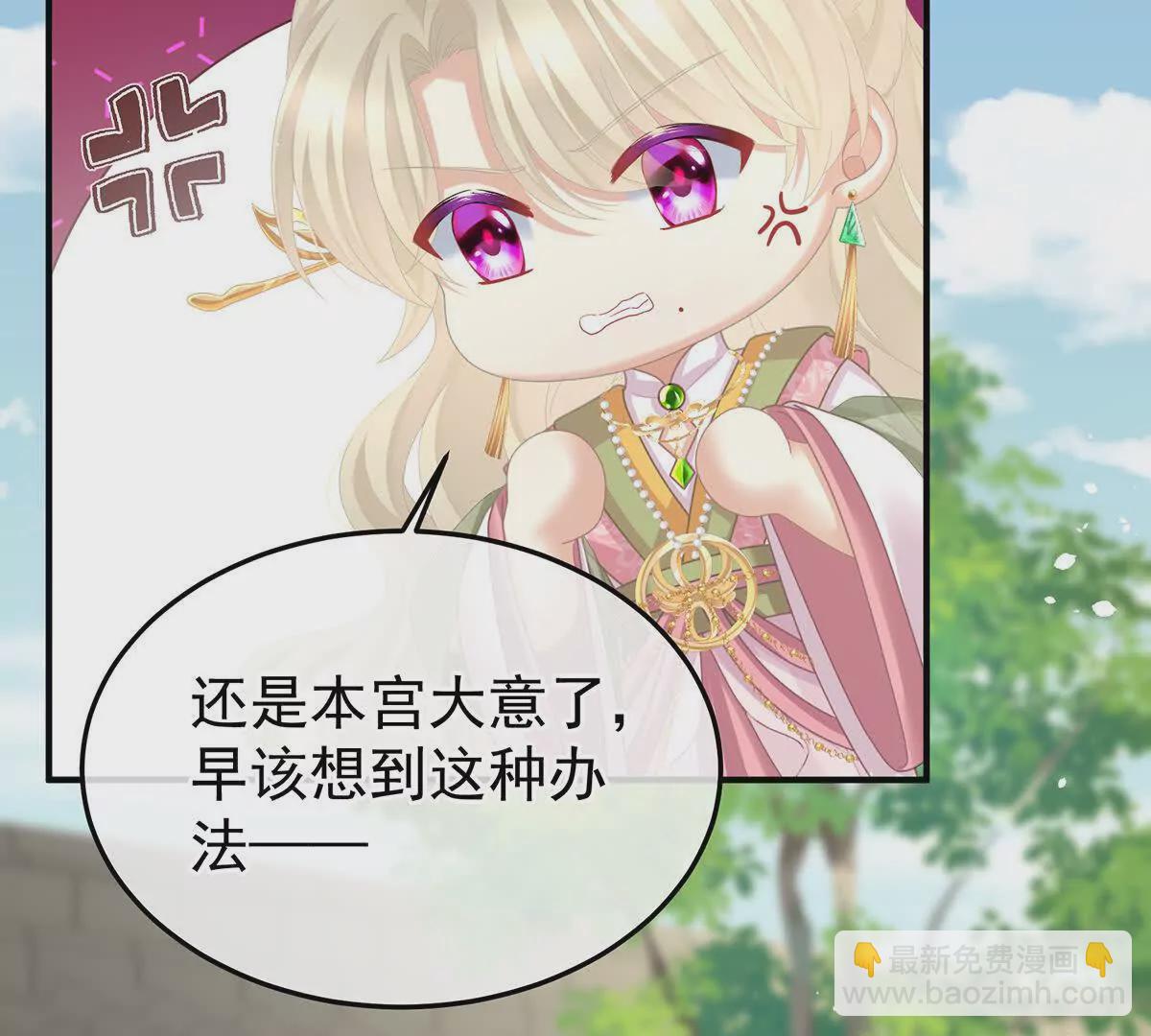 第二季22 月凉人的守宫砂114