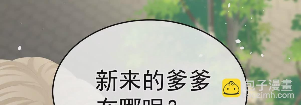 第二季22 月凉人的守宫砂115
