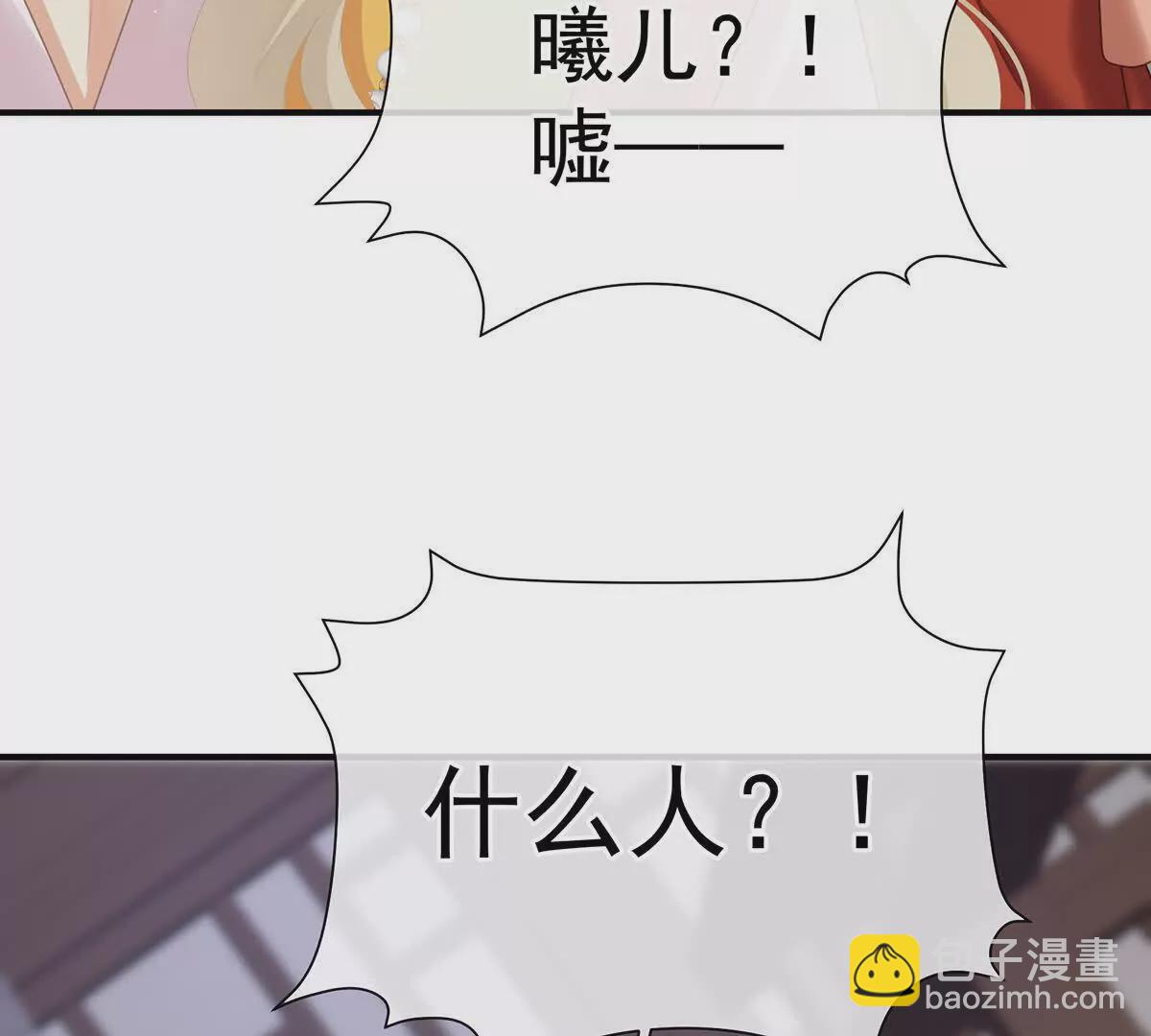 第二季22 月凉人的守宫砂118