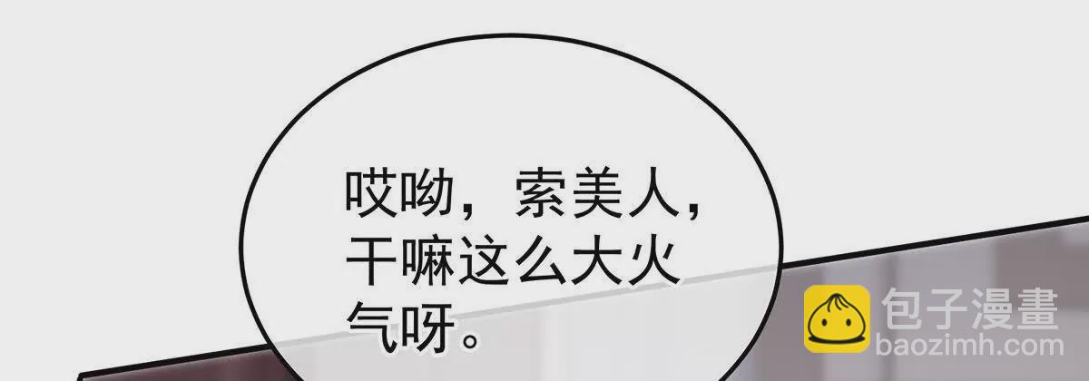 第二季22 月凉人的守宫砂121