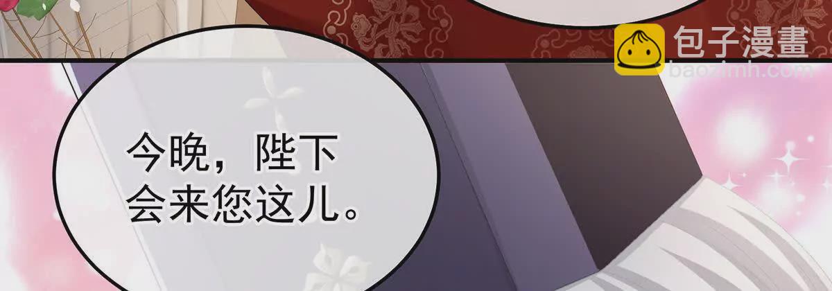 第二季22 月凉人的守宫砂125