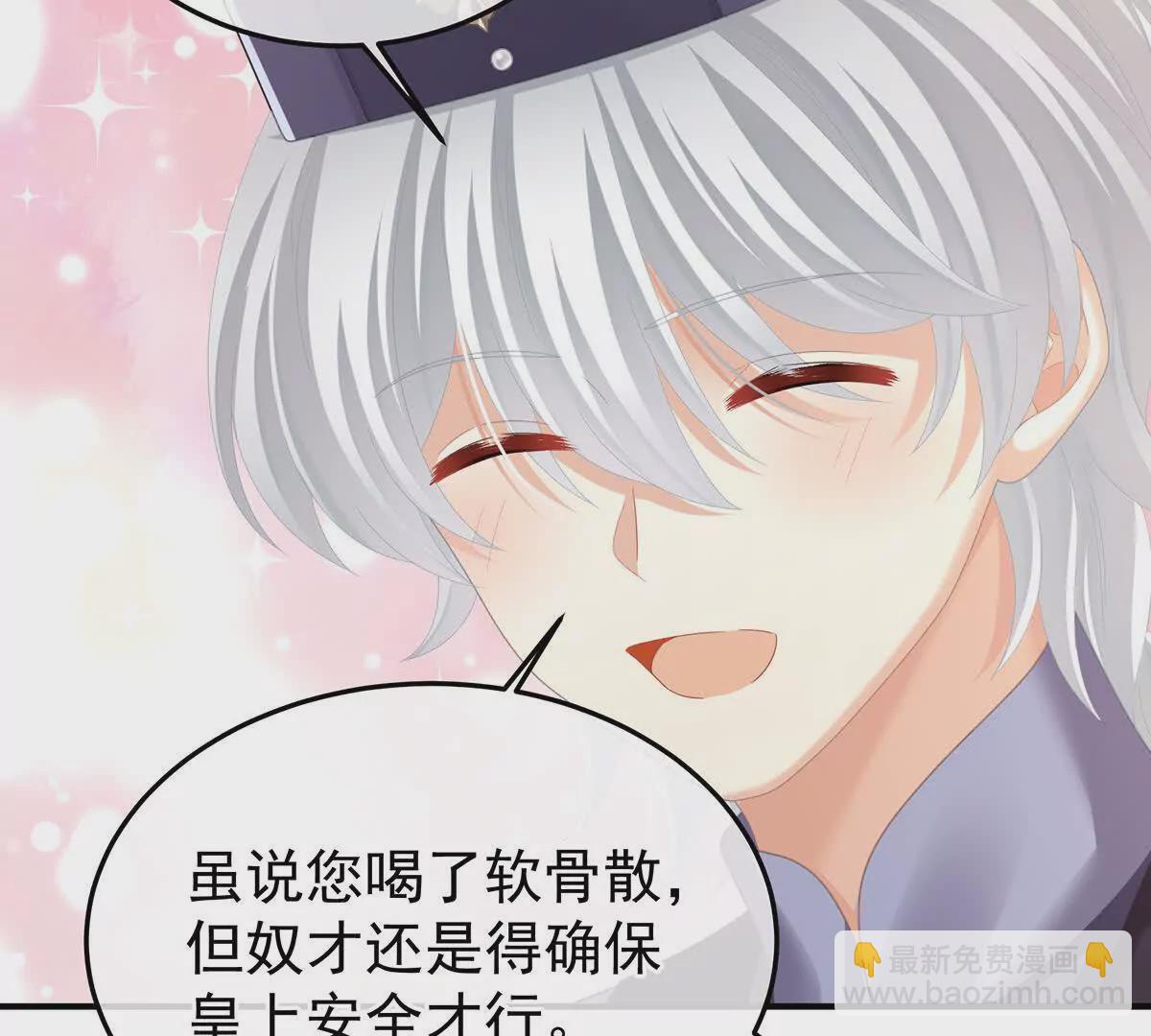 第二季22 月凉人的守宫砂126