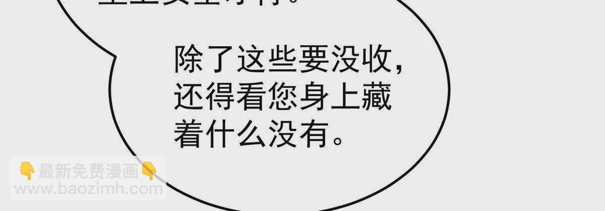 第二季22 月凉人的守宫砂127