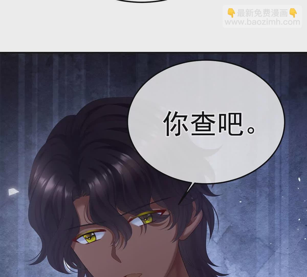 第二季22 月凉人的守宫砂128