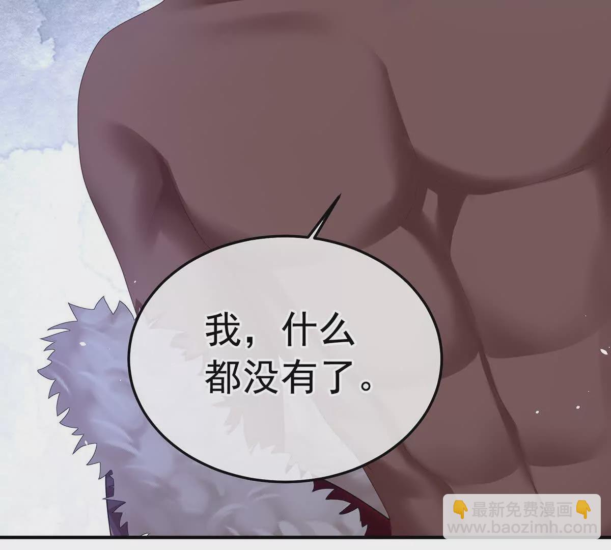 第二季22 月凉人的守宫砂130