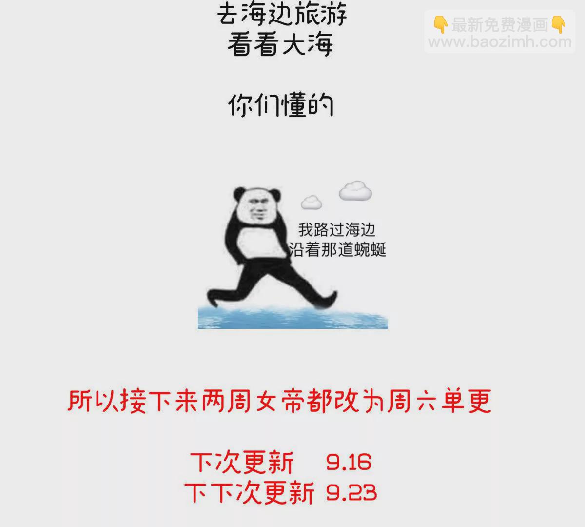 第二季22 月凉人的守宫砂134