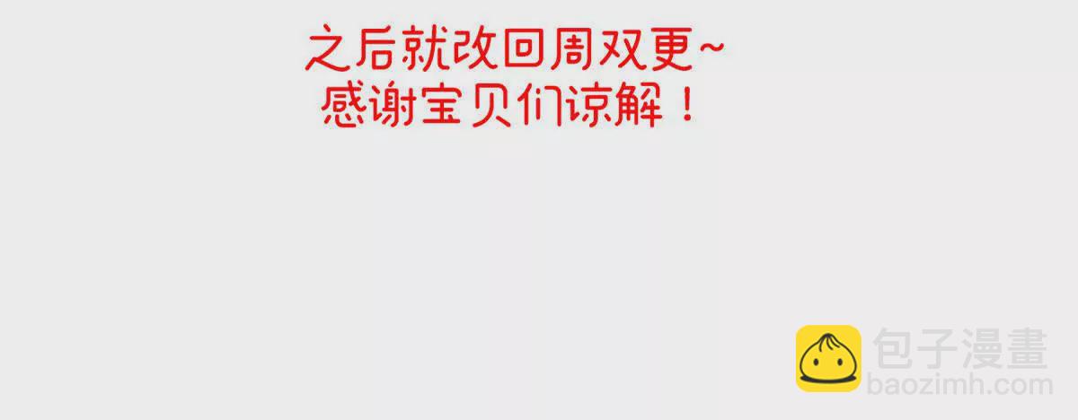 第二季22 月凉人的守宫砂135