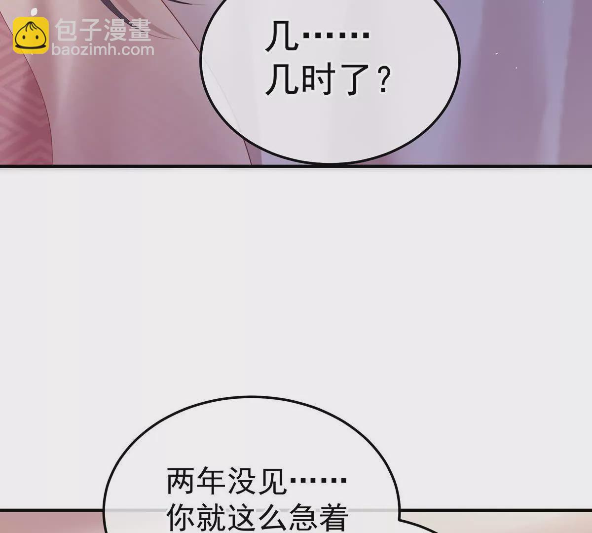 第二季22 月凉人的守宫砂14
