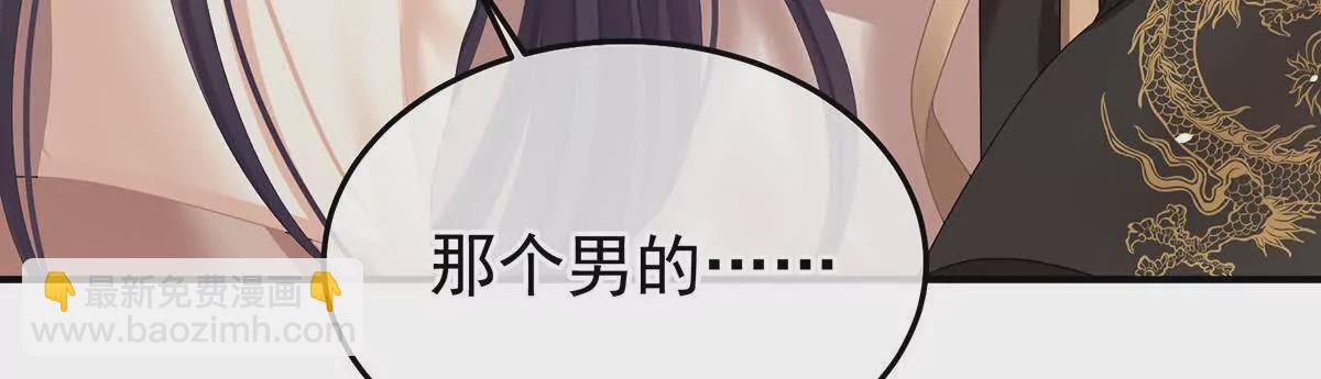 第二季22 月凉人的守宫砂17