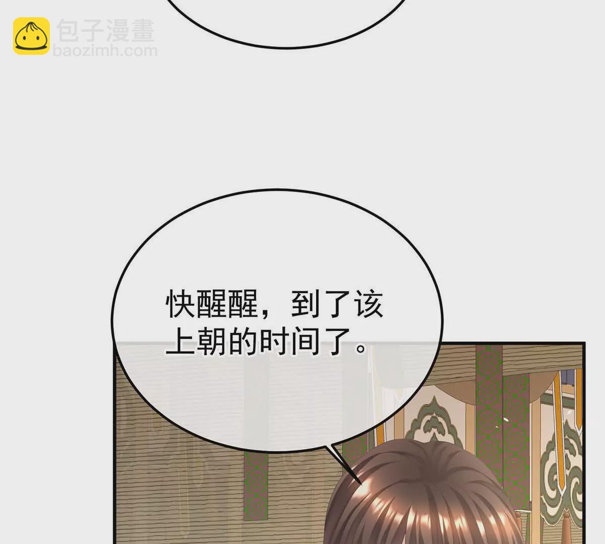 第二季22 月凉人的守宫砂18
